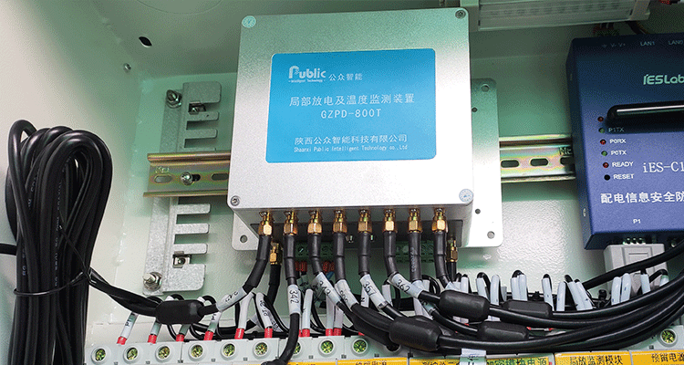 GIS局部放電在線監(jiān)測系統-某鋼鐵公司